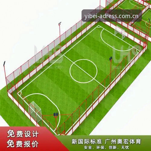 易倍体育地址足球数据使用指南详解
