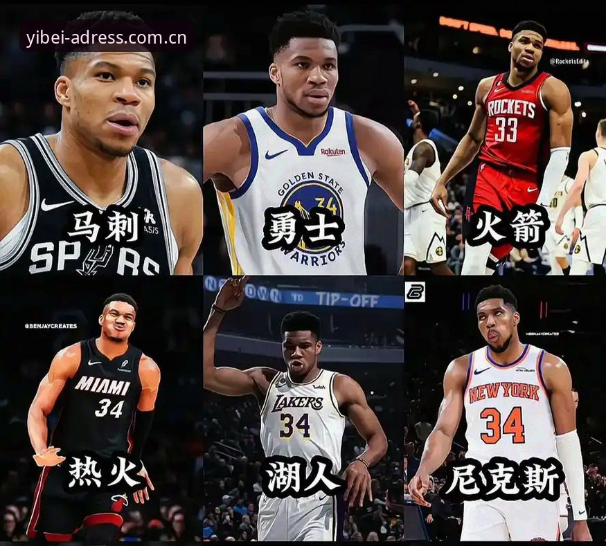 字母哥选秀前交易vs快船暗度陈仓：热火B计划与5号签的博弈棋局